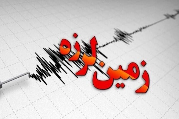 زلزله ۵.۷ ريشتري در استان آذربايجان غربي 