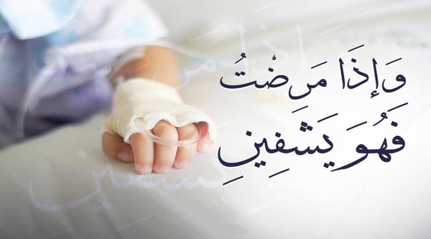  دعاء مجرب لدفع جميع الأمراض والآفات و الأوبئة