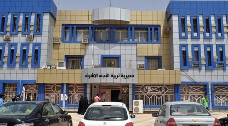 تربية مدينة النجف الاشرف تصدر بيانا مهما حول انتشار فيروس كورونا