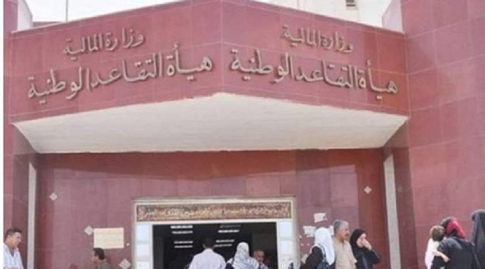 قرار غير مسبوق يخدم المتقاعدين في العراق