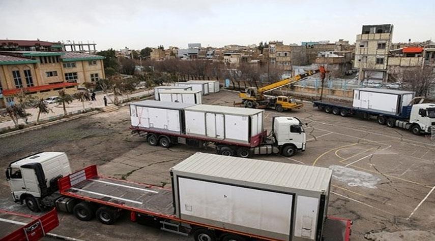 شاهد: بناء مستشفى متنقل في قم 