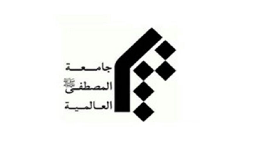 جامعة المصطفى: على الحكومة الهندية أن تحبط دسائس الدول المثيرة للتفرقة