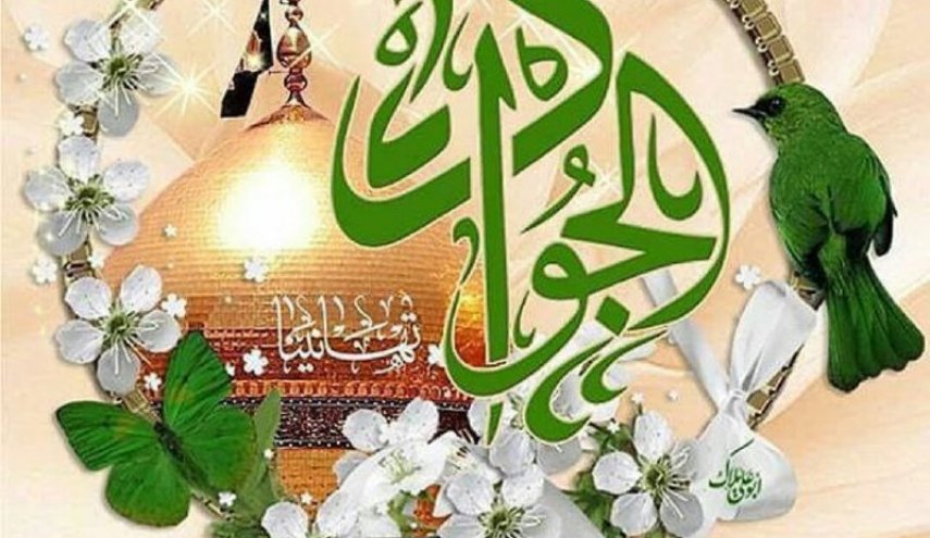 يا حبذا يوم الجواد مواهباً