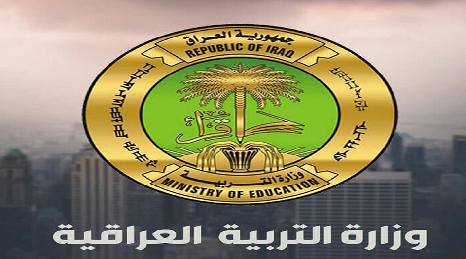 التربية العراقية تصدر توضيحا بشأن الدوام المدرسي