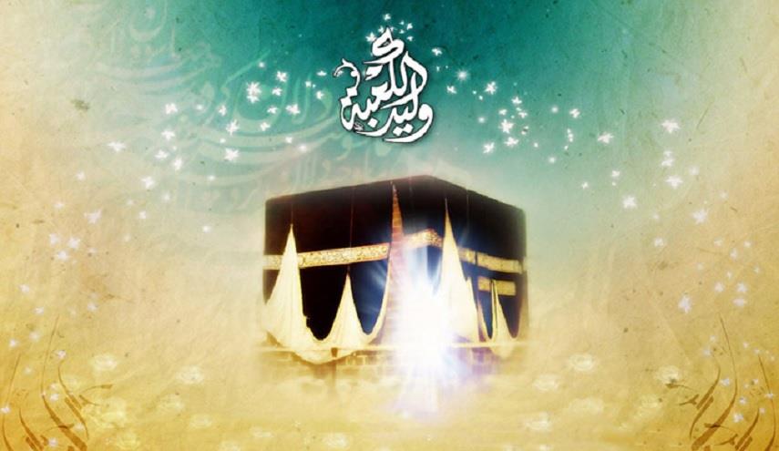 وليد الكعبة ... قصة ولادة الامام علي (ع) في الكعبة