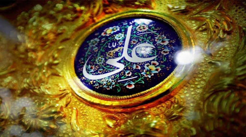  حكم ومواعظ عن الإمام علي(ع) مرتبة أبجدياً 