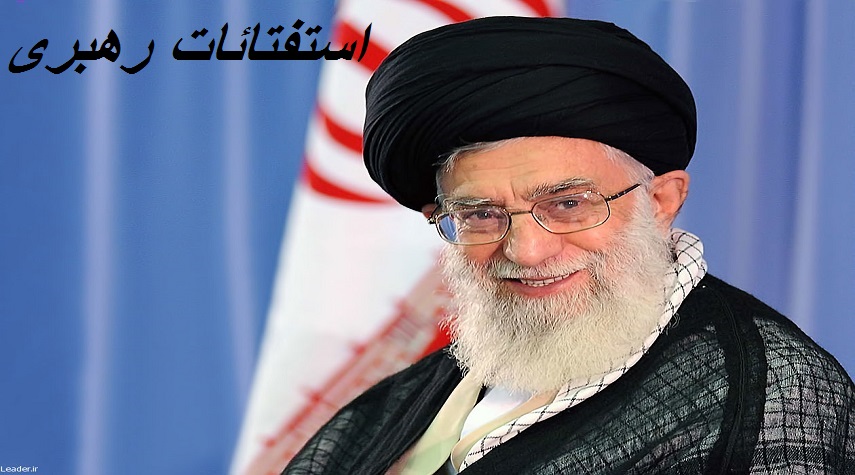 حکم استفاده از الکل سفید از دیدگاه رهبرمعظم انقلاب