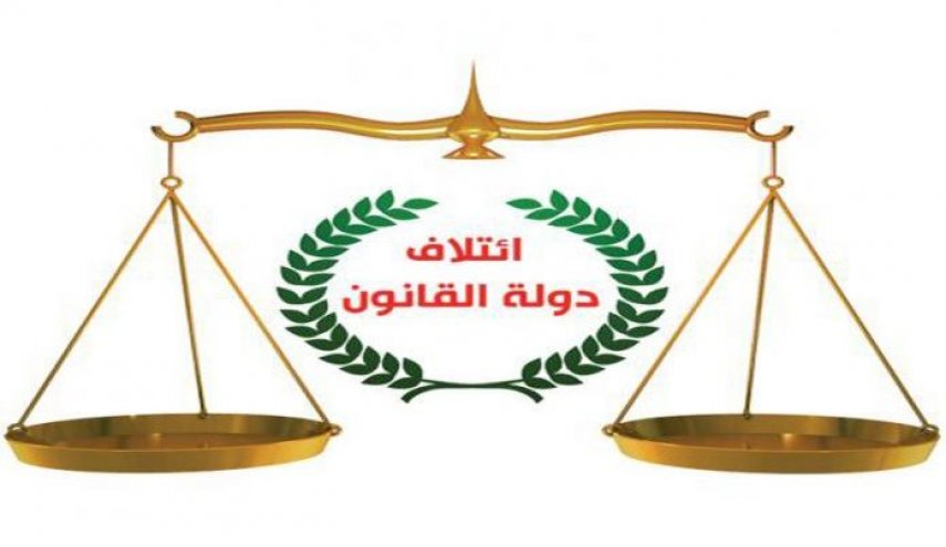 دولة القانون يعلن موقفه من مرشحي رئاسة الوزراء العراقية