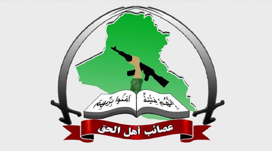 عصائب أهل الحق ترفض ترشيح اي شخص مخالف لارادة الشعب