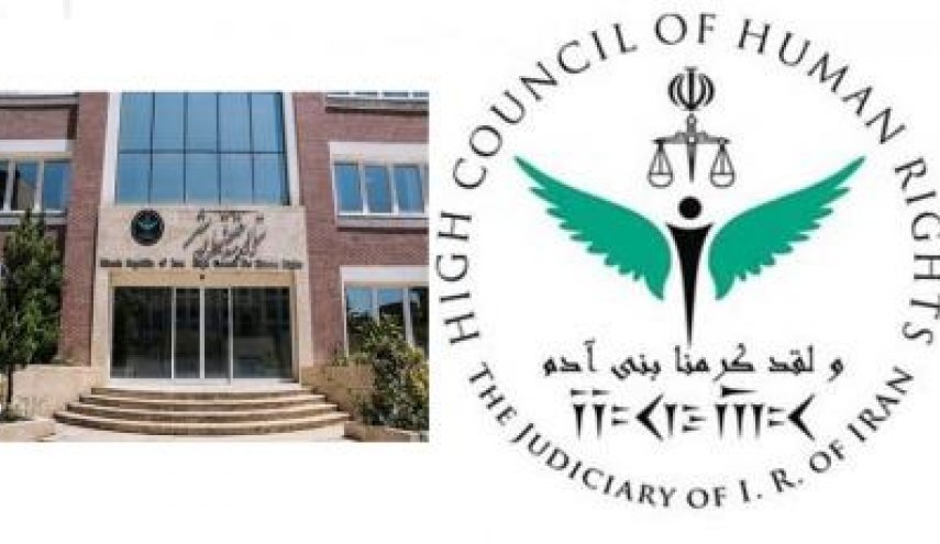 الشعب الايراني اكبر ضحية لانتهاك حقوق الانسان من قبل اميركا واوروبا