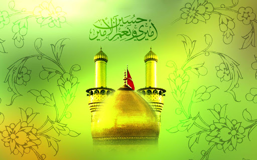 أهلاً بميلادِ الحسينِ بشائراً