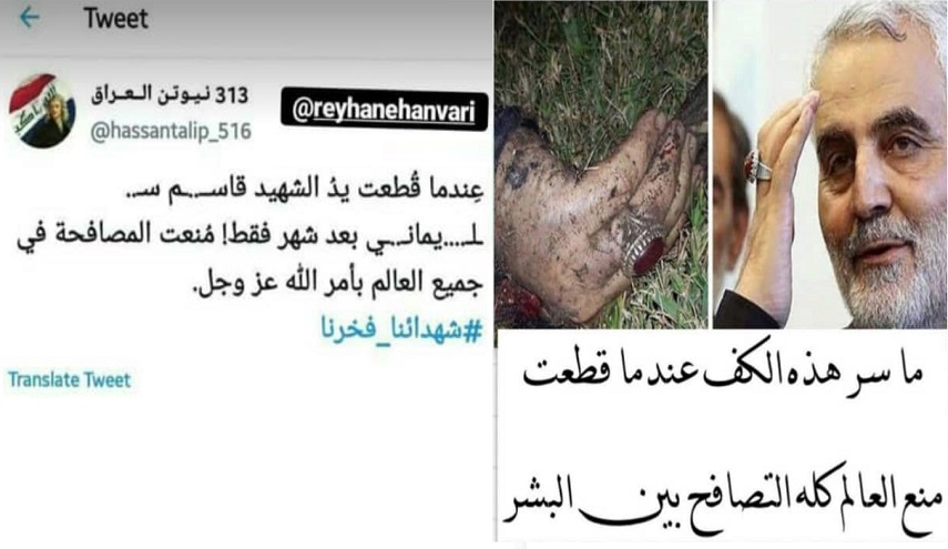 صورة معبرة جدا.. بمناسبة يوم حرس الثورة الإسلامية 