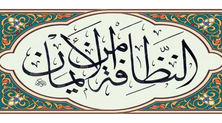 بازتاب توصيه‌هاي پزشكي پيامبراسلام(ص) در روزنامه اسپانيايي