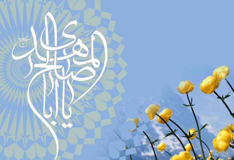 قصة ولادة الامام المهدي المنتظر(عج) كاملة مكتوبة