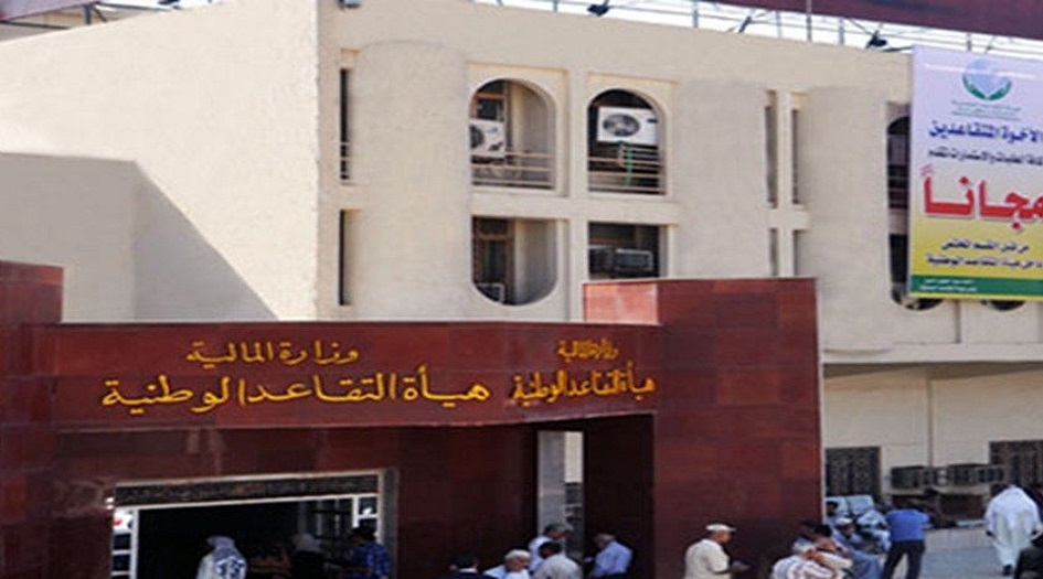 العراق... بفضل كورونا.. خدمة غير مسبوقة للتقاعد 