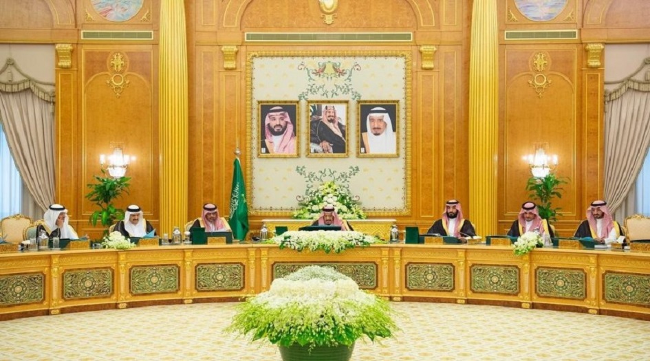 شاهد الوثيقة: مجلس الوزراء السعودي يلغي المجمع الفقهي بالمملكة