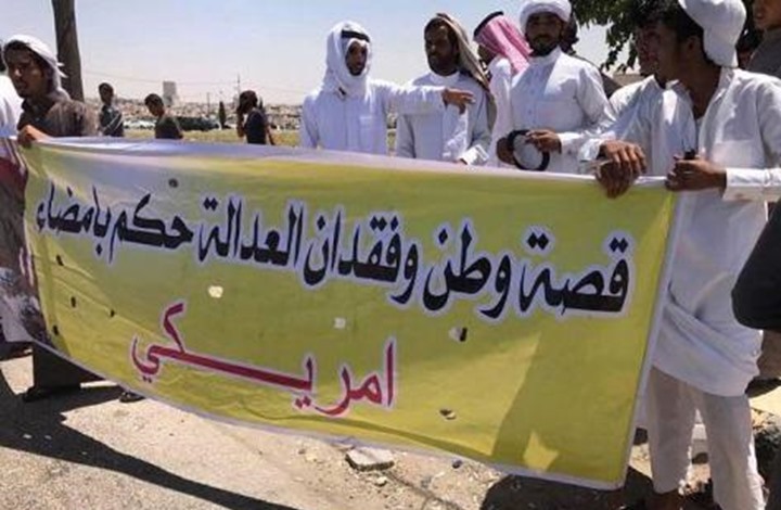 محكوميت كوچ اجباري قبيله الحويطات در عربستان