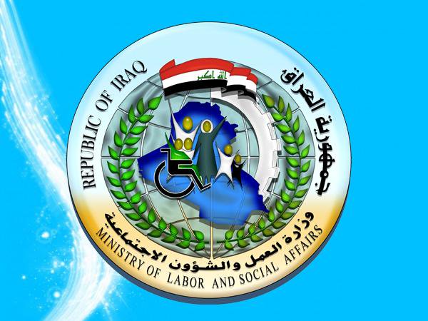 العراق:  أكثر من مليونين ونصف المليون قدموا على منحة العوائل المستحقة 