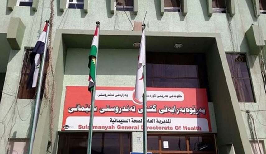 تسجيل اصابتين جديدتين بكورونا في السليمانية