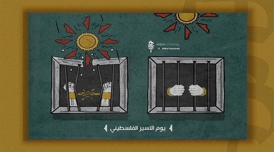 ناشطون فلسطينيون يحيون يوم الأسير الفلسطيني