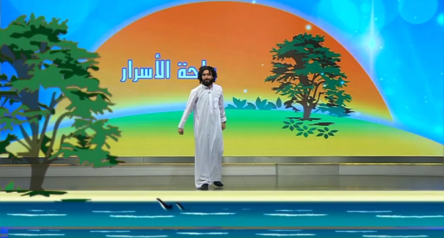 «جزیره اسرار» مسابقه ای تلفنی در شبکه الکوثر ویژه ماه مبارک رمضان