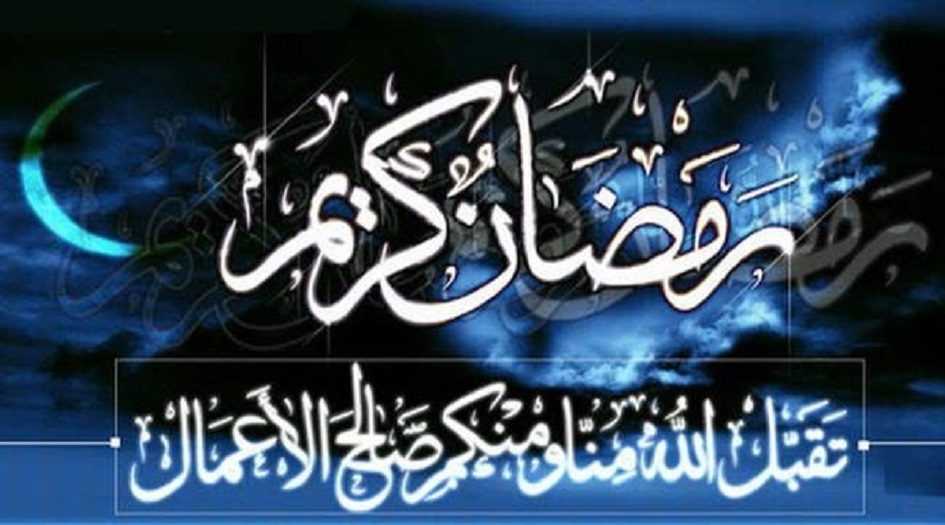 خطبة رسول الله (ص) في استقبال شهر رمضان المبارك... مكتوبة 