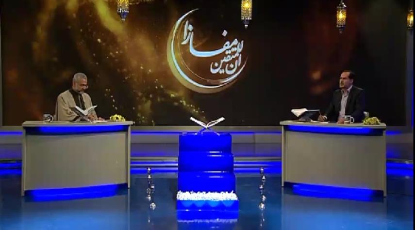 آغاز مسابقات قرآنی «مفازا» از امشب در شبکه الکوثر 