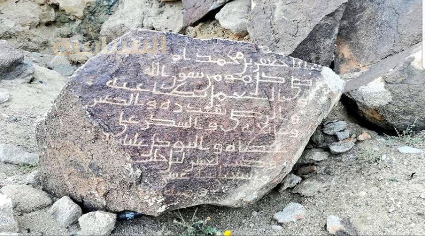 سنگ‌نبشته ی منتسب به امام صادق (ع) در شبکه های اجتماعی عربستان+عکس