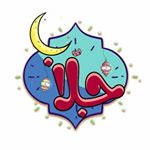 برنامج الاطفال و الناشئة - جلّاب