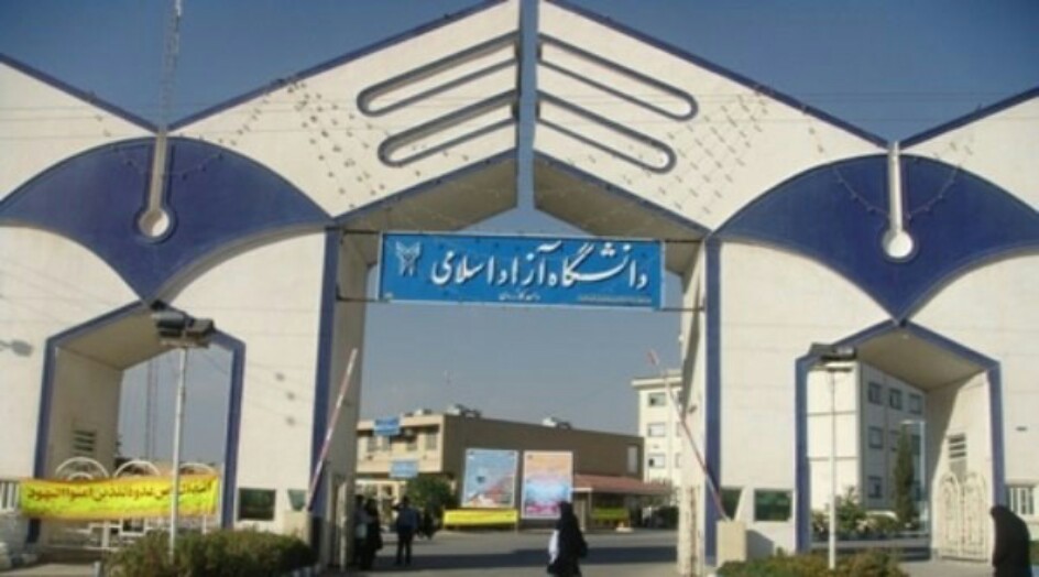 تشييد أول جامعة إبداعية في ايران