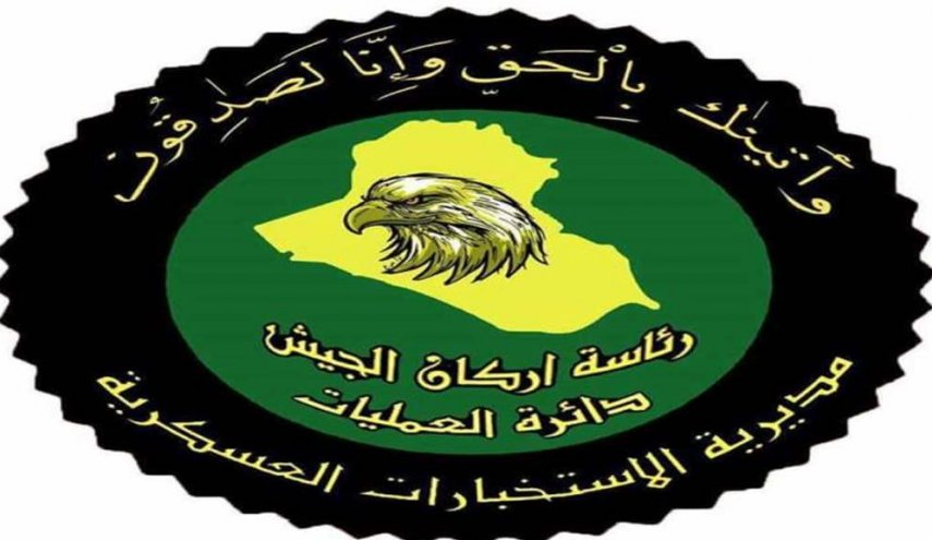 اعتقال القيادي الداعشي "ابو هاجر"في محافظة نينوى العراقية