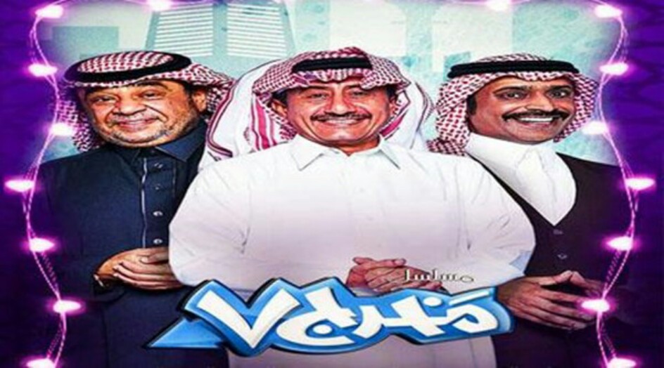 قناة "MBC" توقف بث مسلسل "مخرج 7" السعودي المثير للجدل