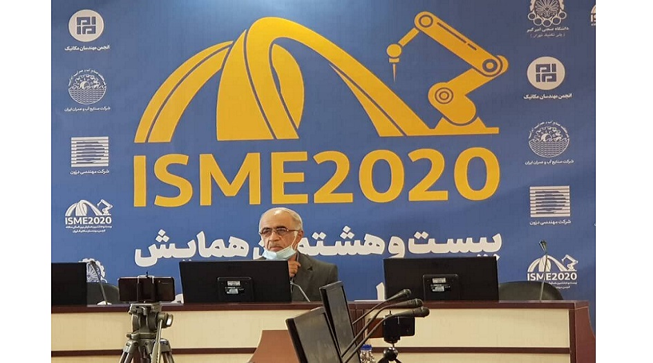 ايران تحتضن المؤتمر الدولي للميكانيك