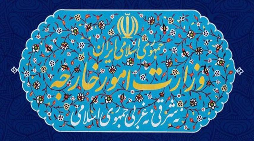 الخارجية الإيرانية: يجب على أميركا تغيير سياساتها الفاشلة