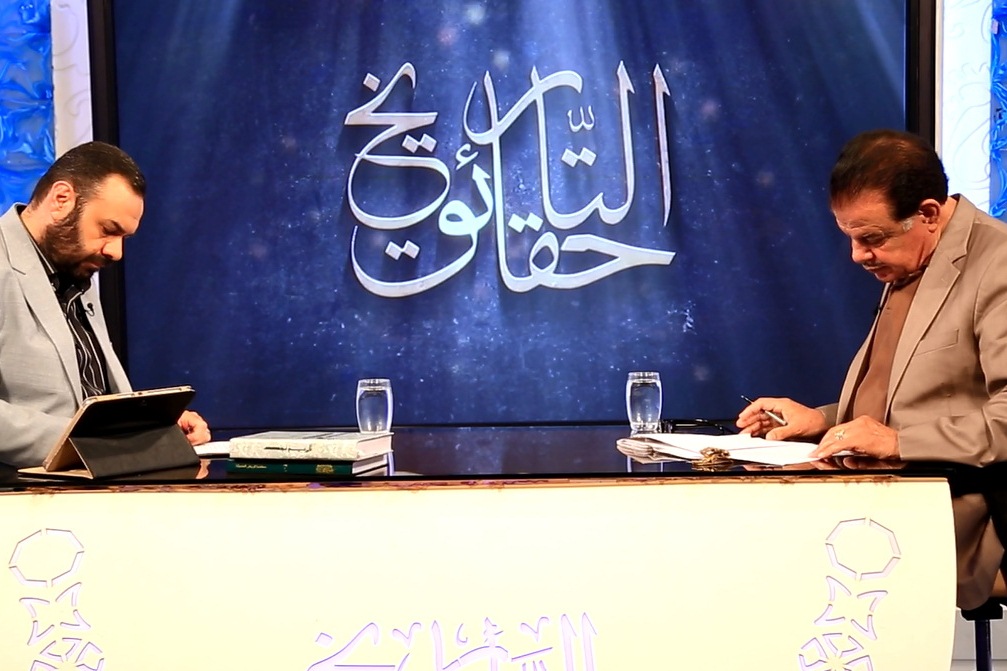 حقائق التاريخ