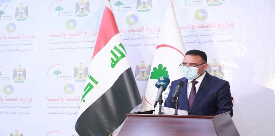 وزير الصحة العراقي يصدر بياناً ويحذر المواطنين: التزموا بالحظر فالوضع حرج