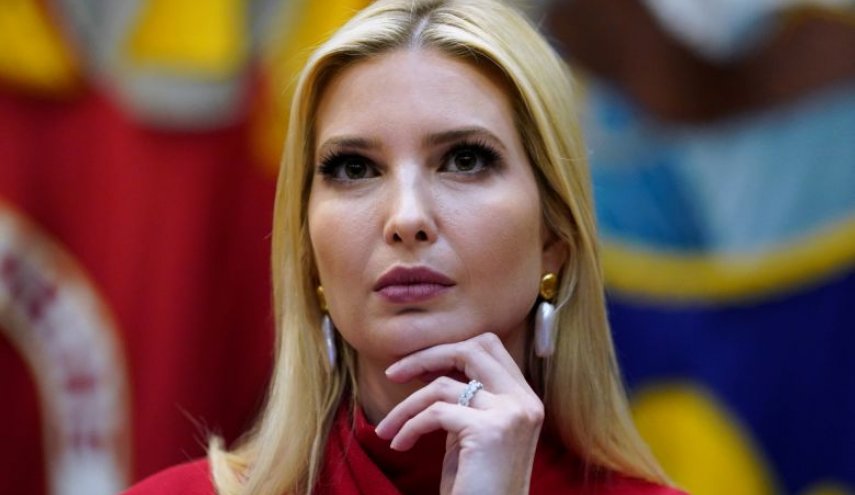 جامعة أمريكية تغضب إيفانكا ترامب