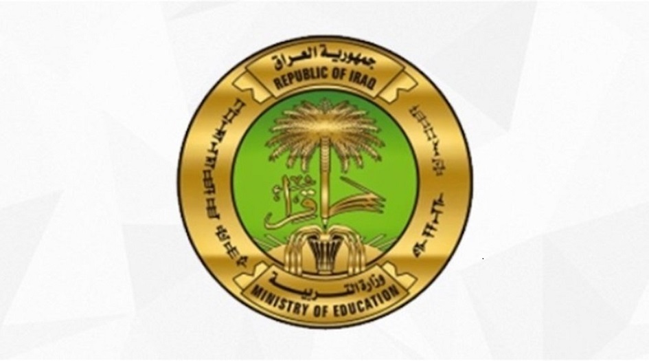 العراق... التربية تكشف عن مقترح يتعلق بامتحانات الصفوف المنتهية