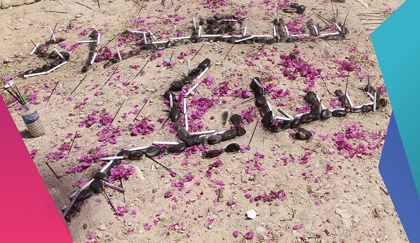 العراق.. كشف هوية 