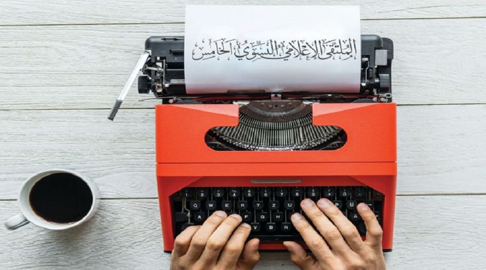 افتراضيا؛ إقامة ملتقى تحت عنوان "رياض الزهراء عليها السلام أيقونة الإعلام النسويّ الملتزم"