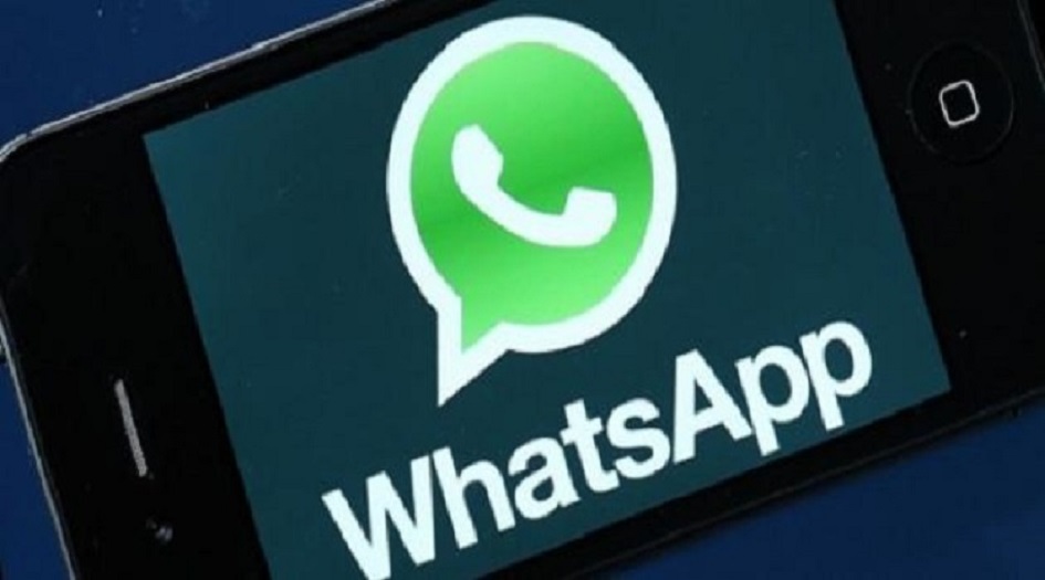 الواتساب يقوم باصلاح خلل ظهر مؤخراً
