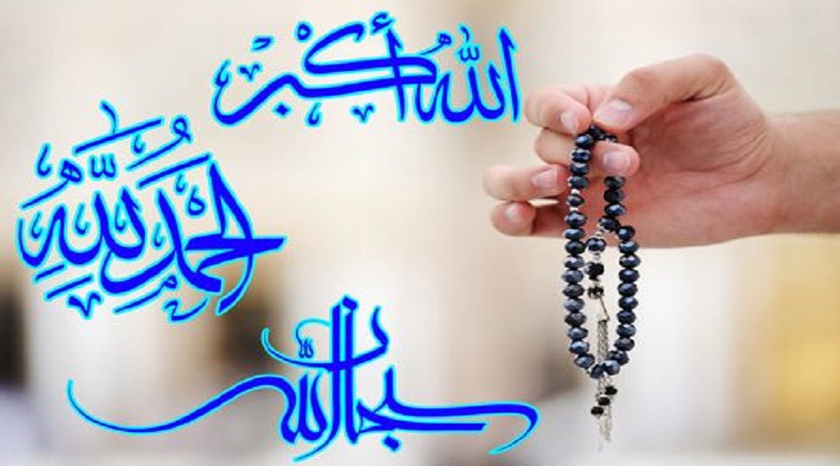 ما هو تسبيح فاطمة الزهراء؟