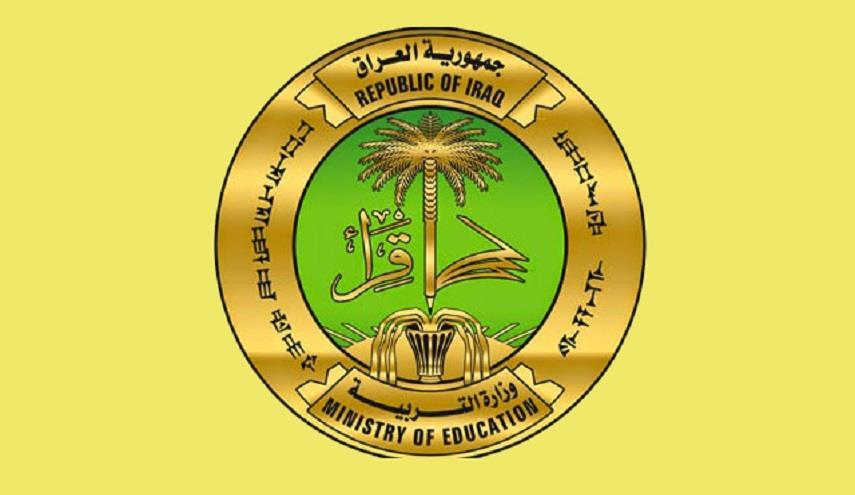 التربية العراقية تعلن اخر تطورات امتحانات السادس الإعدادي