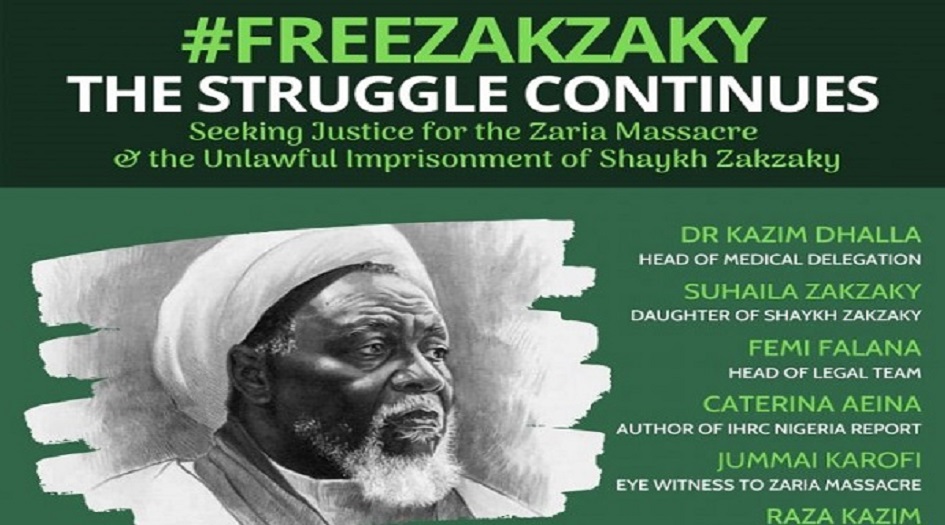 ندوة إفتراضية لمناقشة آخر التطورات المتعلقة بمجزرة الشيعة في نيجيريا