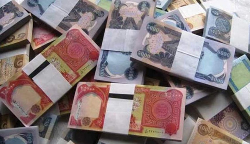 المركزي العراقي يطرح حلاً لتأمين الرواتب الحكومية