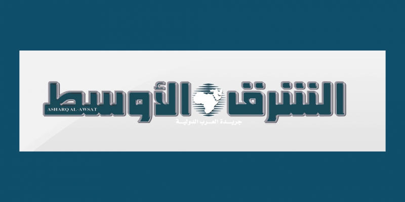  خشم گسترده عراقی‌ها  الشرق الاوسط را مجبور به حذف کاریکاتور موهن کرد