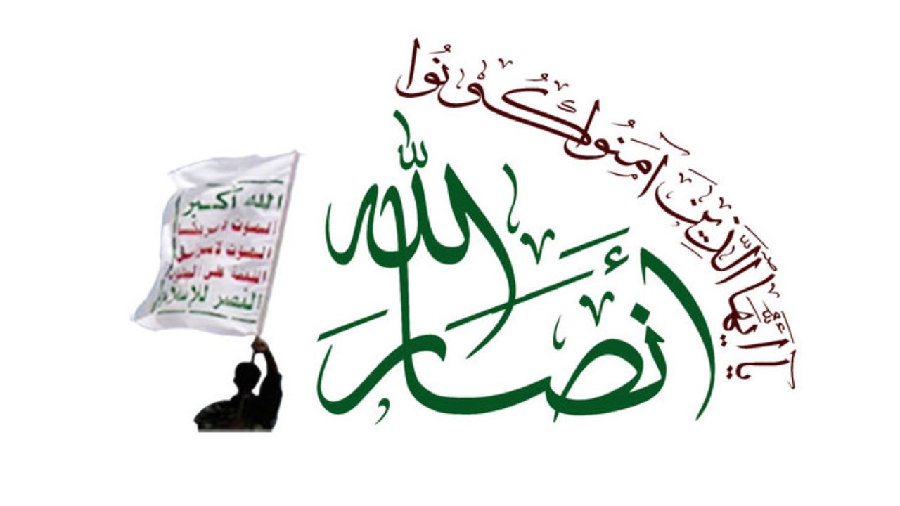 هشدار انصارالله : تداوم محاصره يمن بي پاسخ نمي ماند