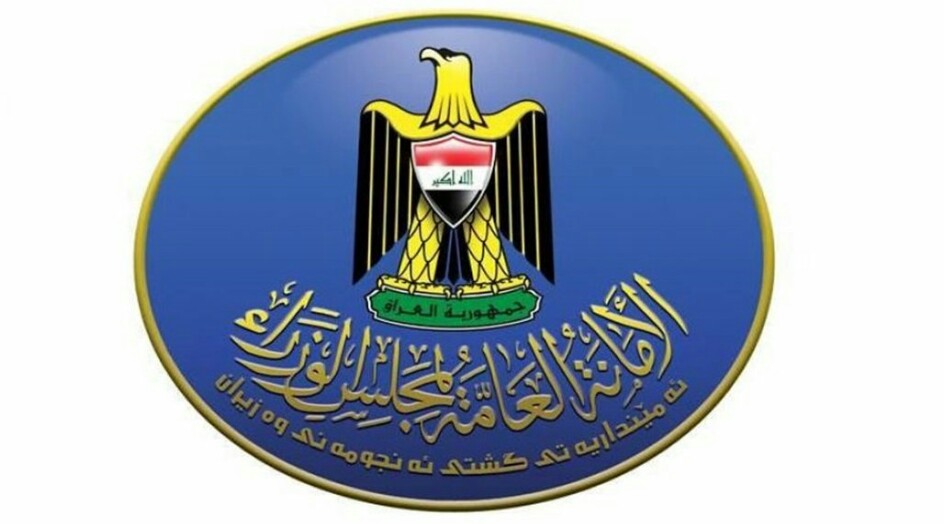 العراق .. امانة مجلس الوزراء تعلن تعطيل الدوام الرسمي ليوم غد