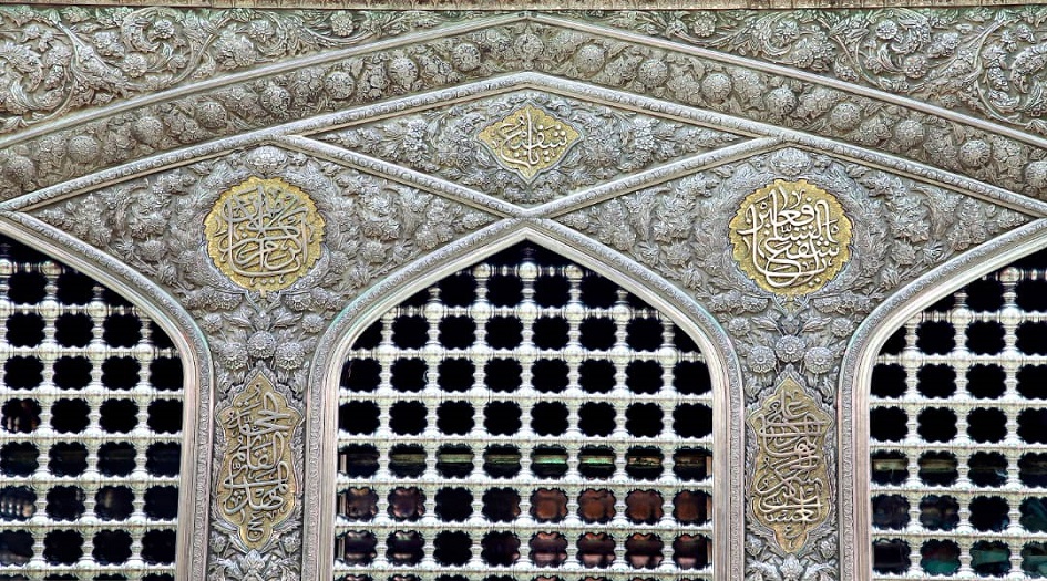  الثالث والعشرين من ذي القعدة.. ذكرى استشهاد الامام الرضا (ع) زر امامك بهذه الزيارة