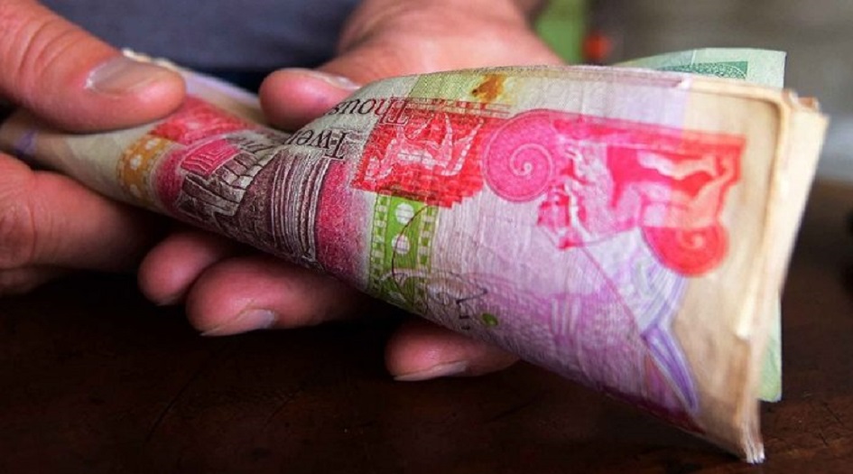 الرافدين يعلن اطلاق رواتب فئة جديدة من الموظفين